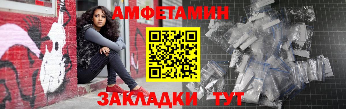 Пушкино  АМФЕТАМИН  Amphetamine  Вход с VPN  Амфетамин 97% 