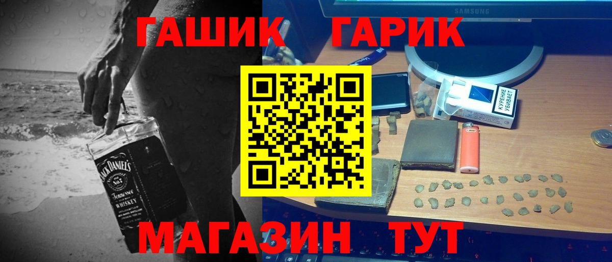 ГАШИШ индика сатива Пушкино