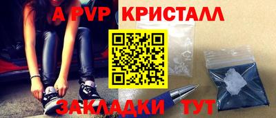 кокаин Новокубанск