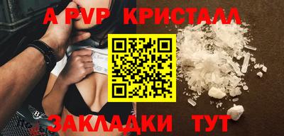 кокаин Новокубанск