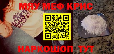 ALPHA PVP Новозыбков
