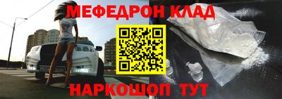 кокаин Новокубанск
