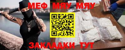 кокаин Новокубанск