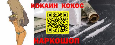 стафф Новодвинск