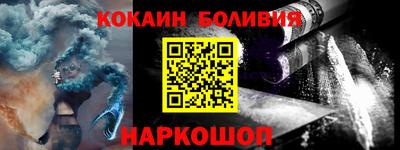 ALPHA PVP Новозыбков