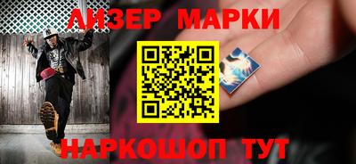 кокаин Новокубанск