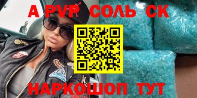 кокаин Новокубанск