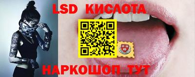 кокаин Новокубанск