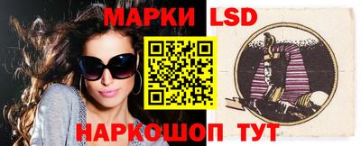 стафф Новодвинск