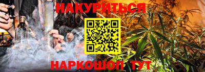 ALPHA PVP Новозыбков