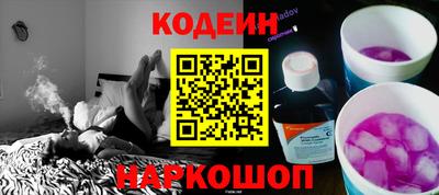 кокаин Новокубанск