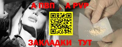 кокаин Новокубанск