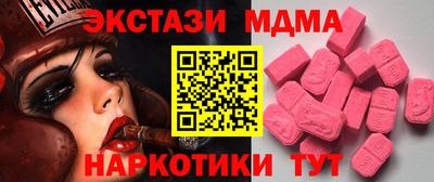 ALPHA PVP Новозыбков