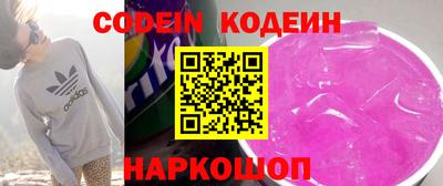стафф Новодвинск