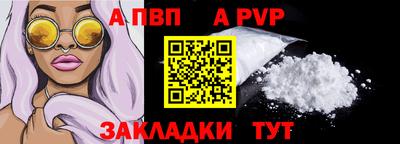 стафф Новодвинск