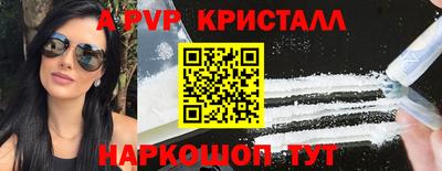 кокаин Новокубанск