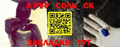 стафф Новодвинск