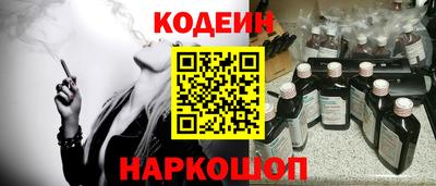 ALPHA PVP Новозыбков