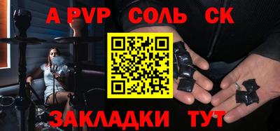 кокаин Новокубанск