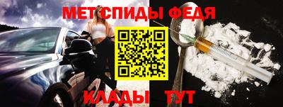 ALPHA PVP Новозыбков