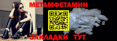 ALPHA PVP Новозыбков