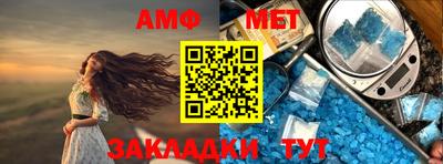 ALPHA PVP Новозыбков