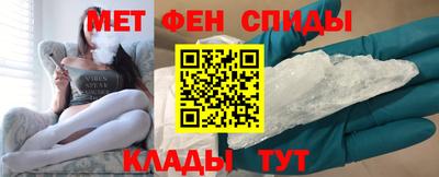 ALPHA PVP Новозыбков