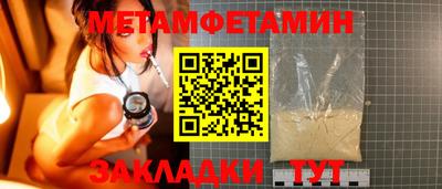 стафф Новодвинск