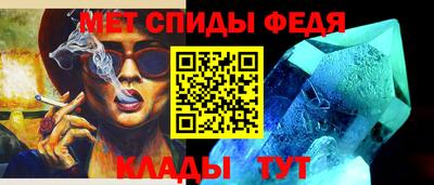 ALPHA PVP Новозыбков