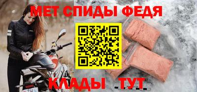 ALPHA PVP Новозыбков
