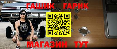 кокаин Новокубанск