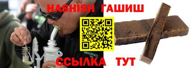 кокаин Новокубанск