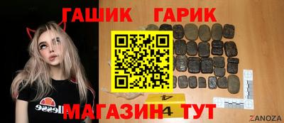 ALPHA PVP Новозыбков