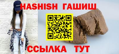кокаин Новокубанск