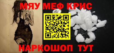 кокаин Новокубанск