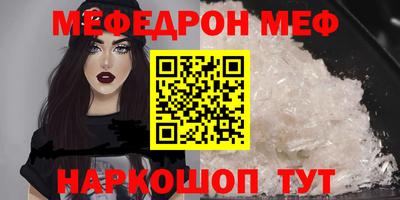 стафф Новодвинск