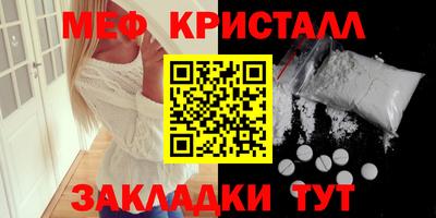 стафф Новодвинск