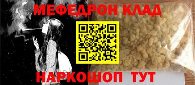 стафф Новодвинск