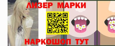 стафф Новодвинск