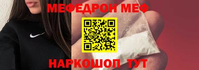 кокаин Новокубанск