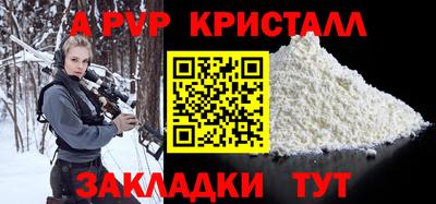 стафф Новодвинск