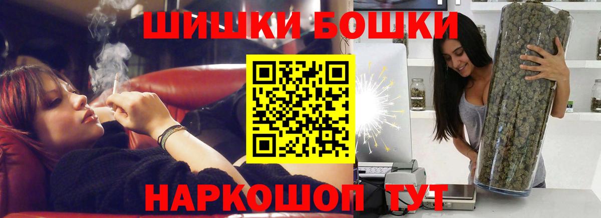 МАРИХУАНА тримм  Вход с VPN  Канабис тримм  Пушкино 